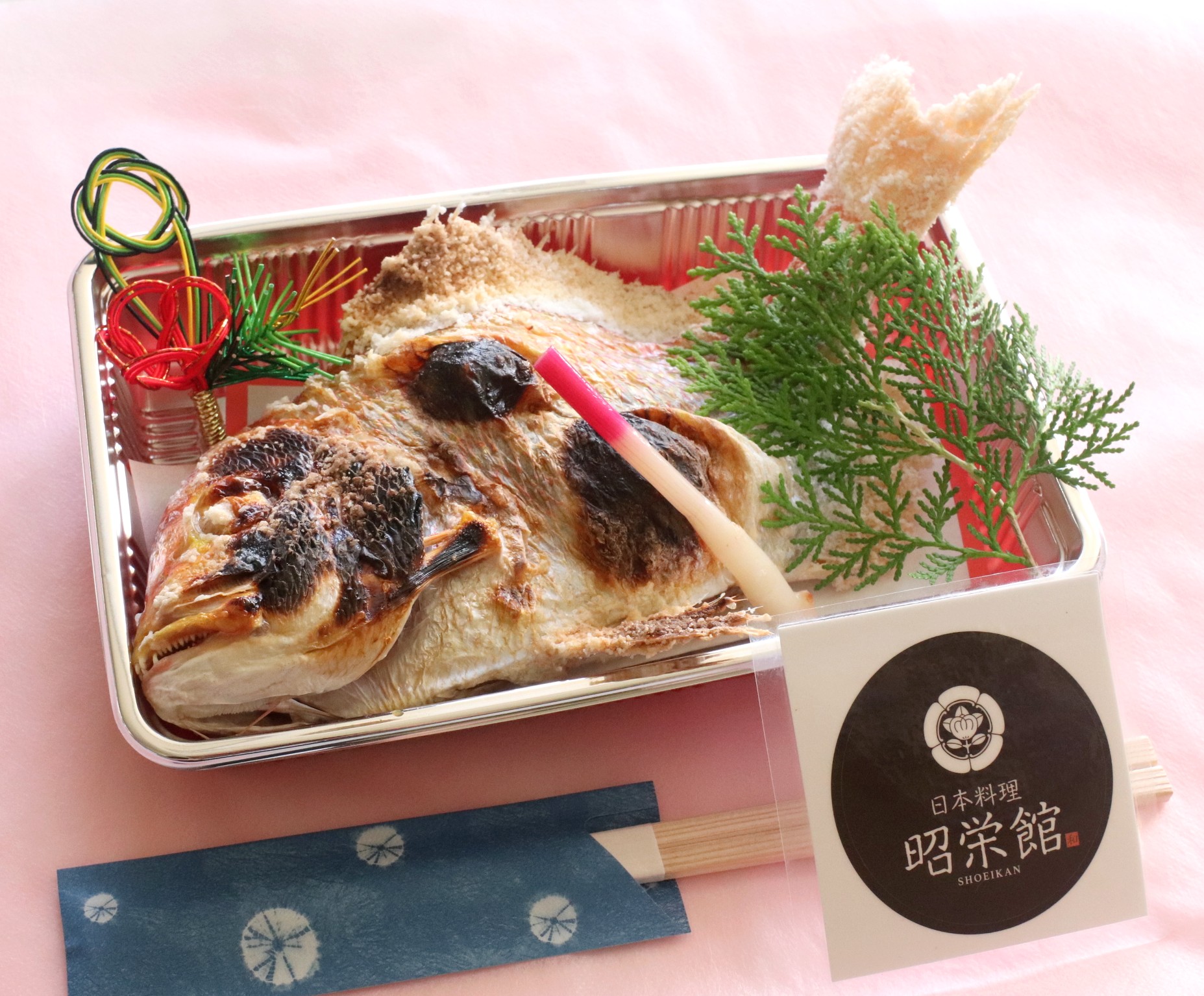 鯛の姿焼き