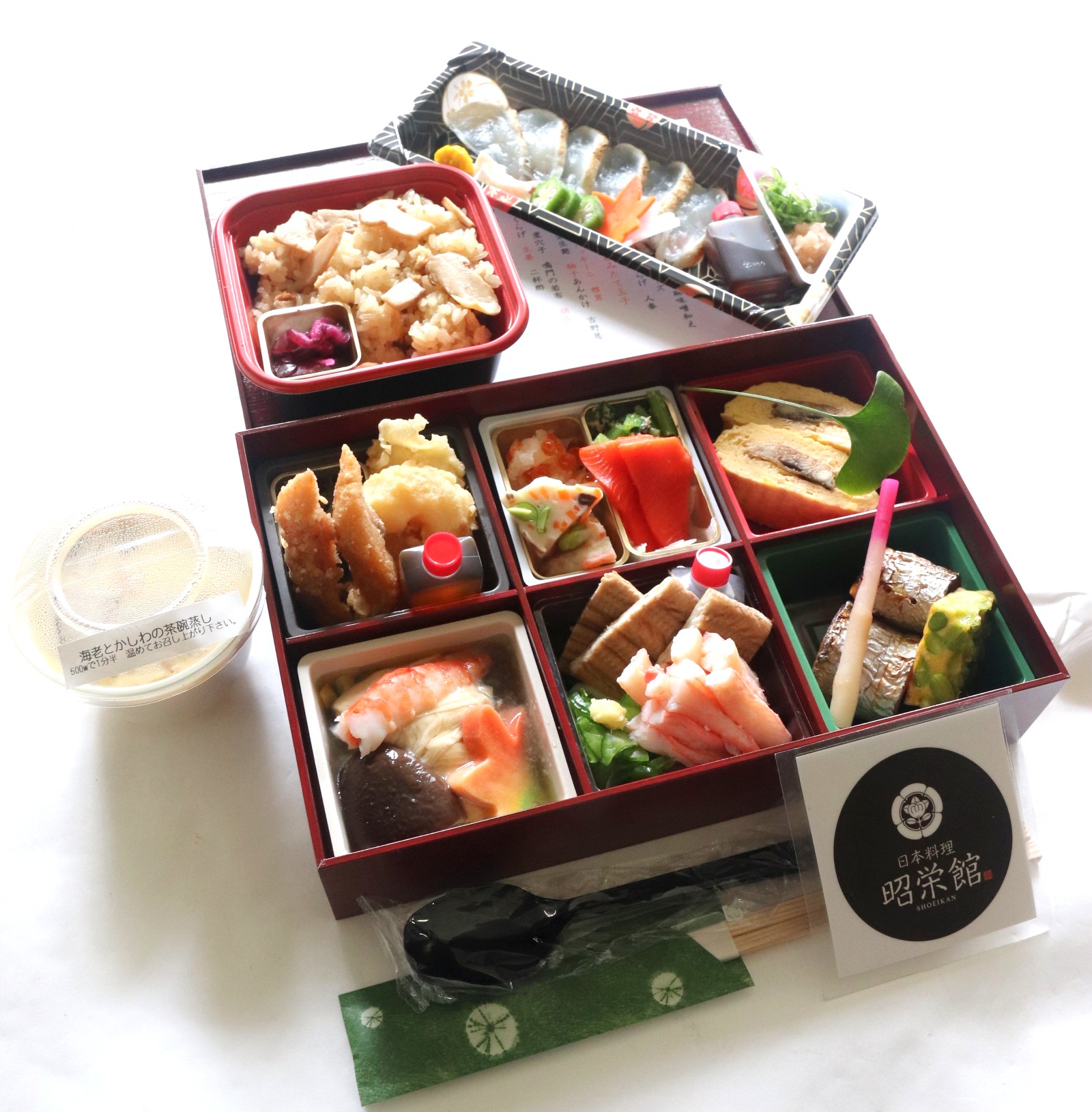特別　ごちそう弁当