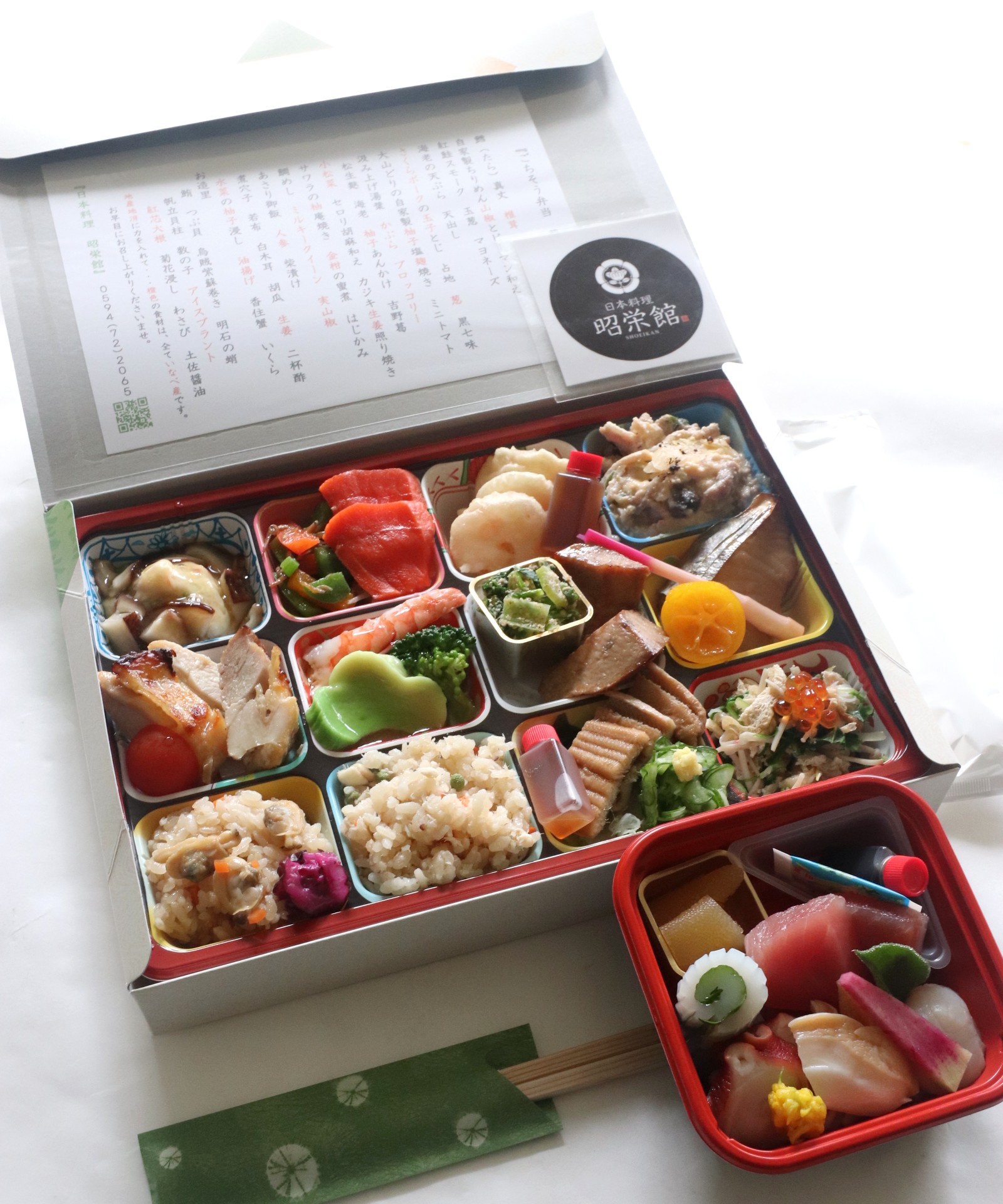 ごちそう弁当　華　はな