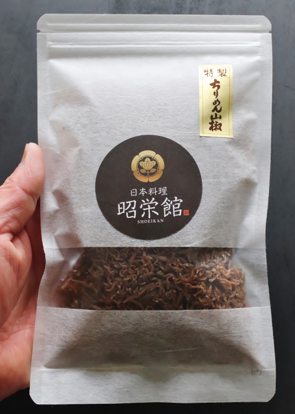 こだわりの「自家製ちりめん山椒」