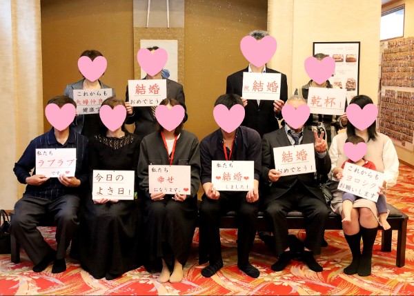 ご結婚披露宴