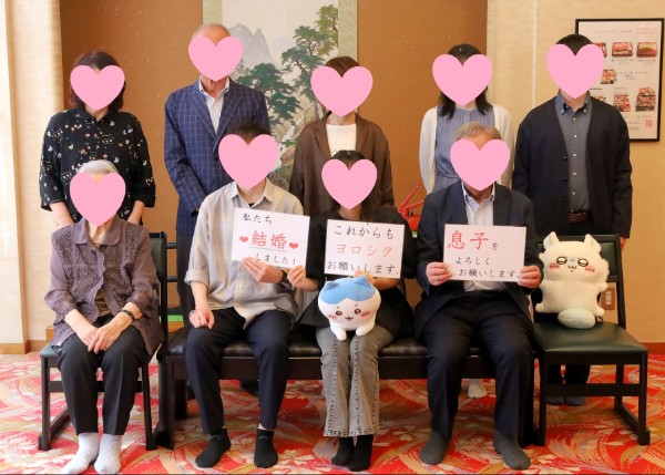 ご結婚祝い