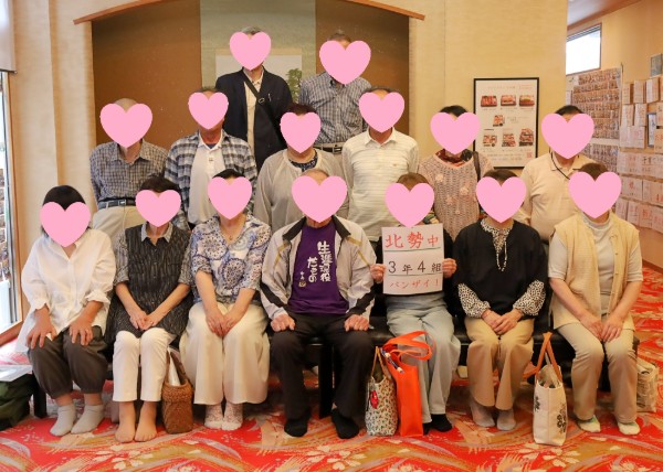 北勢中学校 3年4組 同窓会