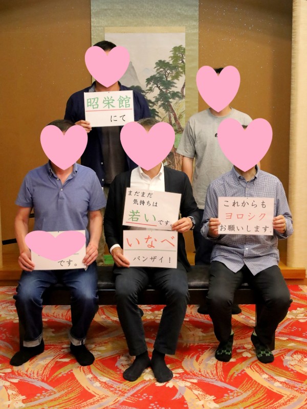 お仕事場のお仲間