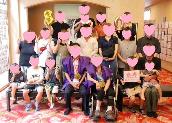 80歳 傘寿のお祝い
